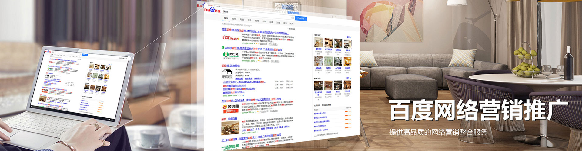 大里sem广告