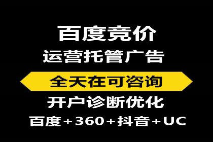 网络推广竞价策略大揭秘：以一则热门广告为例