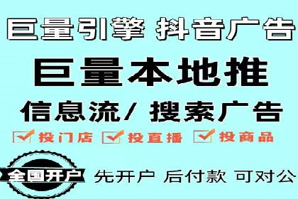 成功案例：SEM托管提升网站流量策略